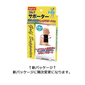 ライト ゴルフサポーター 手首 G-413 L...の詳細画像2