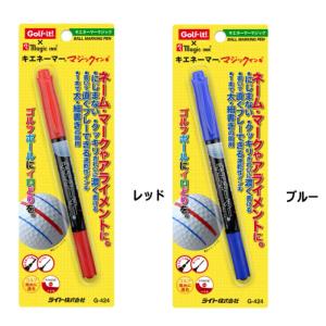 ライト キエネーマー G-424 マジックイン...の詳細画像1