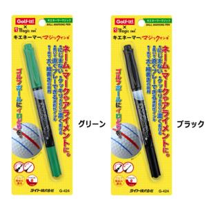 ライト キエネーマー G-424 マジックイン...の詳細画像2