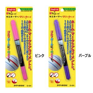 ライト キエネーマー G-424 マジックイン...の詳細画像3