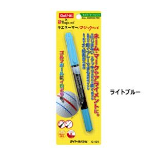 ライト キエネーマー G-424 マジックイン...の詳細画像4
