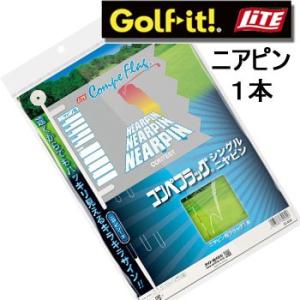(ゴルフコンペに) ライト コンペフラッグ シングルニアピン LITE G-456 （G-456)｜winning-golf