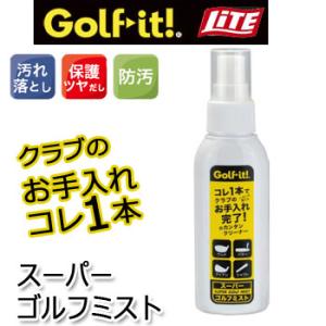 LITE（ライト） ゴルフ クラブ メンテナンス用品 G-7 スーパーゴルフ