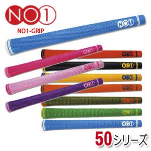 NOWON No.1グリップ 50シリーズ （G-810) ゴルフグリップ (ウッド＆アイアン)ナウ...