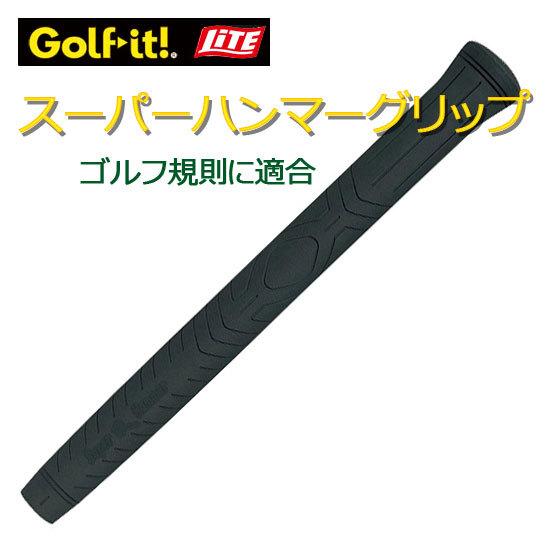 (ネコポス可能)ライト スーパーハンマーグリップ G-852 ゴルフグリップ 太め (ウッド＆アイア...