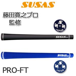 SUSAS(スーサス) SUSAS ゴルフグリップ 50g ネイビーブルー SS50-5-DB