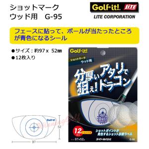 ライト ショットマーク ウッド用 G-95 L...の詳細画像1