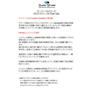 スーパーストローク ラムキン クロスライン2....の詳細画像1