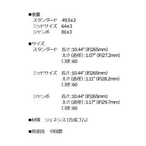 スーパーストローク ラムキン クロスライン2....の詳細画像2