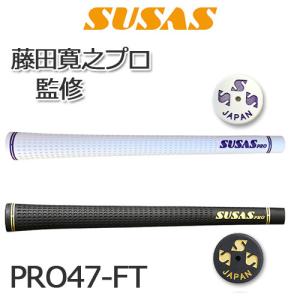 日本正規品】【SUSAS GRIP SS50 Series】 スーサス グリップ シリーズ