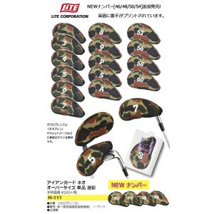 即納あり(メール便可能)[迷彩柄] アイアンガ...の詳細画像1