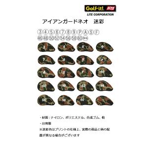 [迷彩柄] アイアンガードネオ オーバーサイズ...の詳細画像1