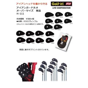 即納あり アイアンガード ネオ オーバーサイズ...の詳細画像1