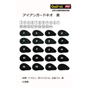 アイアンガード ネオ 単品 オーバーサイズ ア...の詳細画像1