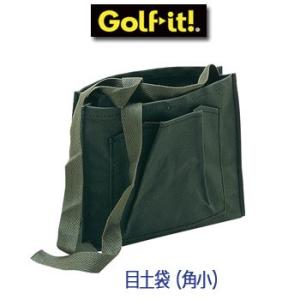 ライト 目土袋（角小） M-81 LITE ゴルフ｜winning-golf