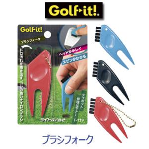 ライト ブラシフォーク T-119 LITE ゴルフ