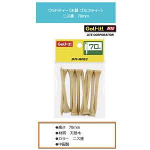 (メール便可能)ライト ニス塗 ウッドティー7...の詳細画像1