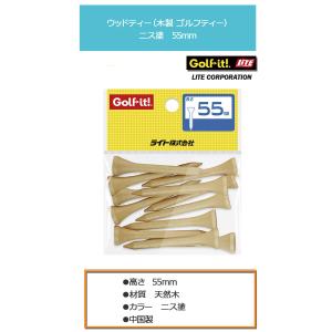 (メール便可能)ライト ニス塗 ウッドティー5...の詳細画像1