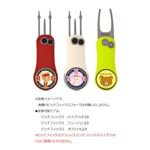 (メール便可能)ピッチフィックス用 専用マーカ...の詳細画像2