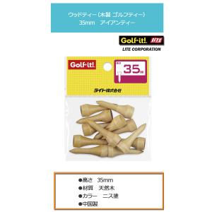 (メール便可能)ライト ニス塗 ウッドティー3...の詳細画像1