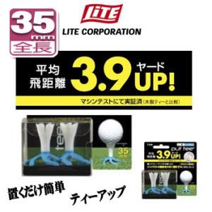 ライト PUT TEE プットティー （2本入り） T-239 ブルー Ｍ