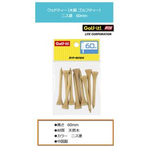 (メール便可能)ライト ニス塗 ウッドティー6...の詳細画像1
