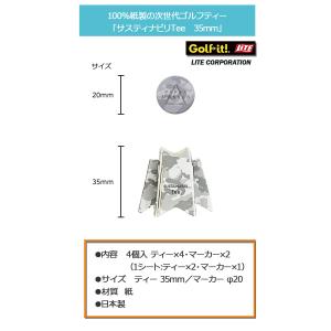 (メール便可能)ライト サスティナビリTee ...の詳細画像1