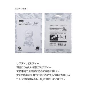 (メール便可能)ライト サスティナビリTee ...の詳細画像3