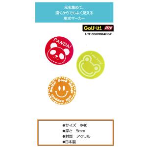 (メール便可能)ライト 蛍光マーカー X-65...の詳細画像1