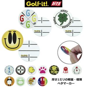 LITE（ライト） X-661 ペタマーカー ステンレススチール製【全14種