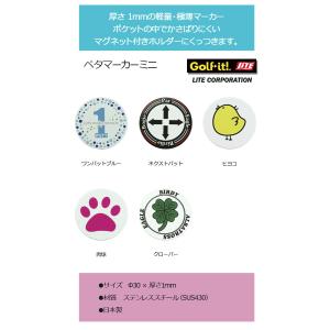 (メール便可能)ライト 極薄ペタマーカーミニ ...の詳細画像1