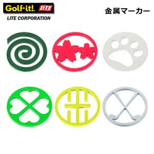 ライト 金属マーカー X-841 LITE ゴルフ