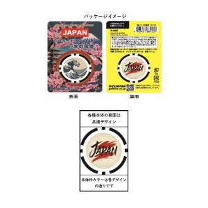(メール便可能)日本の風景シリーズ ポーカーチ...の詳細画像2