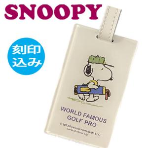SNOOPY（スヌーピー） ゴルフ キャディバッグ タグ ライト Z-187 ID