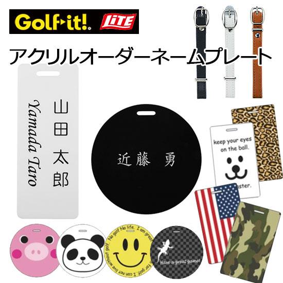 (メール便可能)(刻印代込み)ライト デザインオーダーネームプレート Z-206 LITE ゴルフ ...