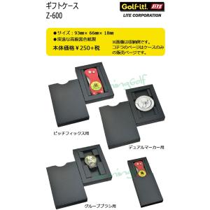 ギフトケース (Z-600)ピッチフィックス用...の詳細画像1