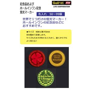 (50個〜99個までの場合) 特注蛍光マーカー...の詳細画像1