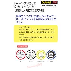 (10個以上49個までの場合) ポーカーチップ...の詳細画像1