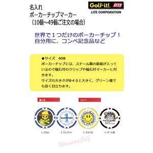 (10個以上49個までの場合) 名入れ ポーカ...の詳細画像1