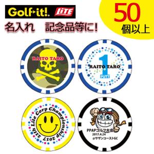 (50個以上の場合) 名入れ ポーカーチップマー...の商品画像