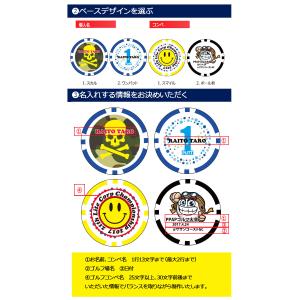 (50個以上の場合) 名入れ ポーカーチップマ...の詳細画像3