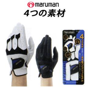 棚ズレ品 激安 マルマン ゴルフグローブ GL7274 MARUMAN マルマンゴルフ