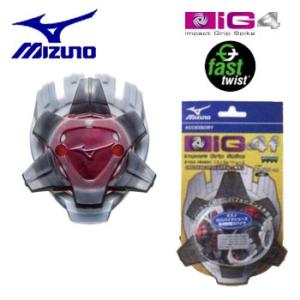 ミズノ IG4fスパイク FTS（ファストツイスト専用スパイク） 51GU160001 14個入り)MIZUNO ゴルフ 交換用スパイク鋲｜ウイニングゴルフ