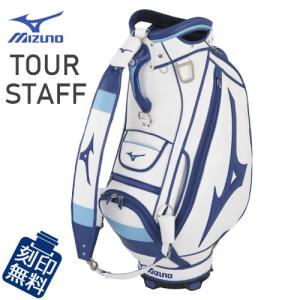 ミズノ ツアースタッフ キャディバッグ 5LJC2221 10.5型 (ネームプレート刻印無料) MIZUNO Tour Staff ゴルフ｜winning-golf