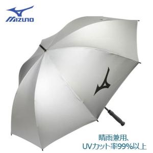 (晴雨兼用 UVカット)ミズノ 銀パラソル 5LJY192300 MIZUNO ゴルフ