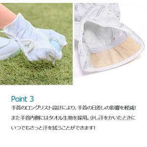 (メール便可能)ミズノ ダブルグリップクール ...の詳細画像4