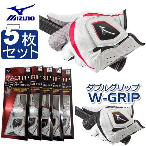 5枚セット ミズノ W-GRIP ゴルフグローブ（手袋） 5MJML051 メンズ 左手用 MIZU...