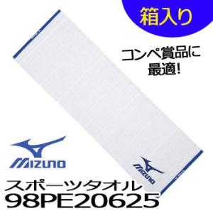 (日本製/国産)ミズノ スポーツタオル 98PE20625 MIZUNO ゴルフ 98PE-2062...