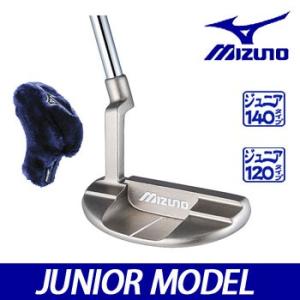 (ＪＵＮＩＯＲ ＭＯＤＥＬ))正規品 ミズノ ジュニアモデル パター 5KJSP20401 MIZUNO ゴルフ｜winning-golf