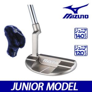 (ＪＵＮＩＯＲ ＭＯＤＥＬ))正規品 ミズノ ジュニアモデル